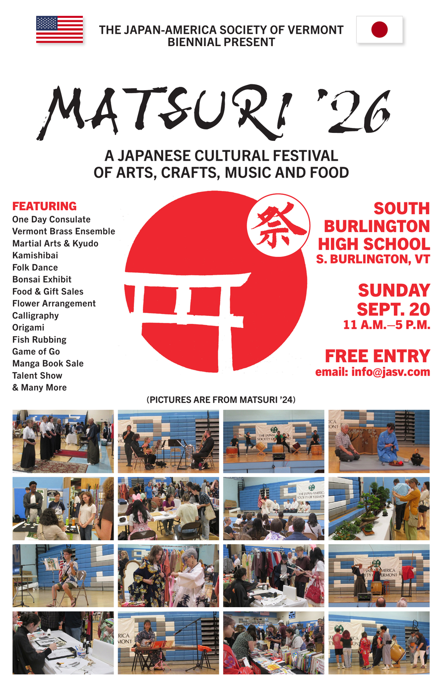 Matsuri '26 Poster